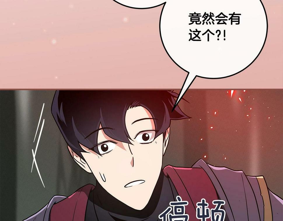 第39话 激情三连抽139