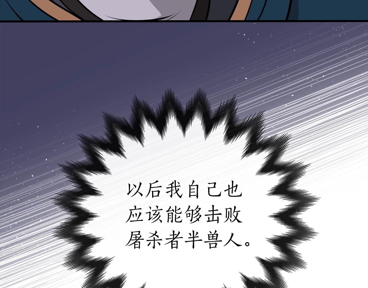 第15话 一生的热爱96