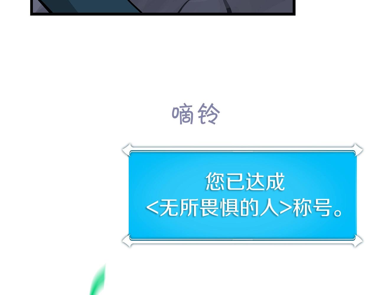 第13话 论持久战159