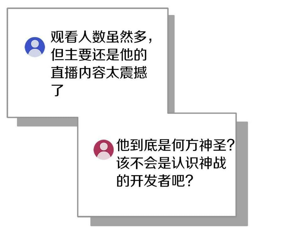 第38话 新的机会124
