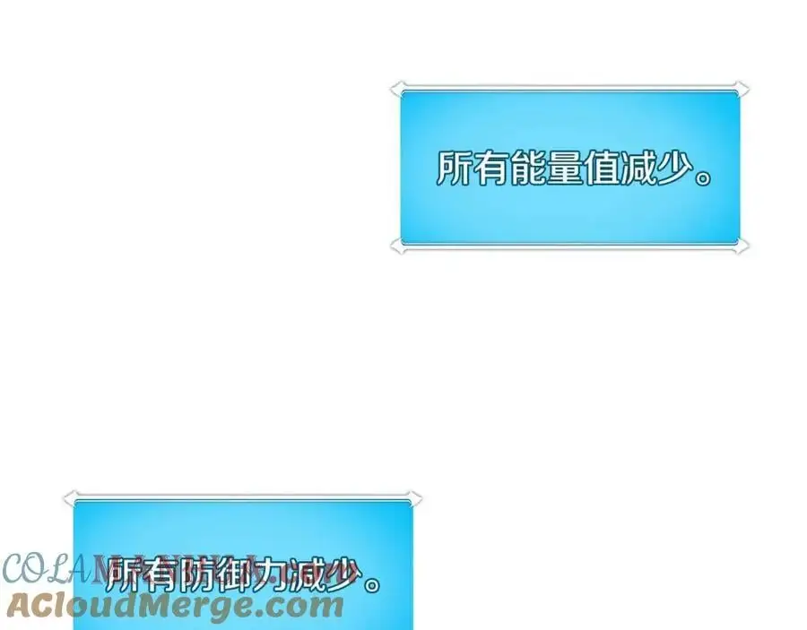 第84话 神秘交易64
