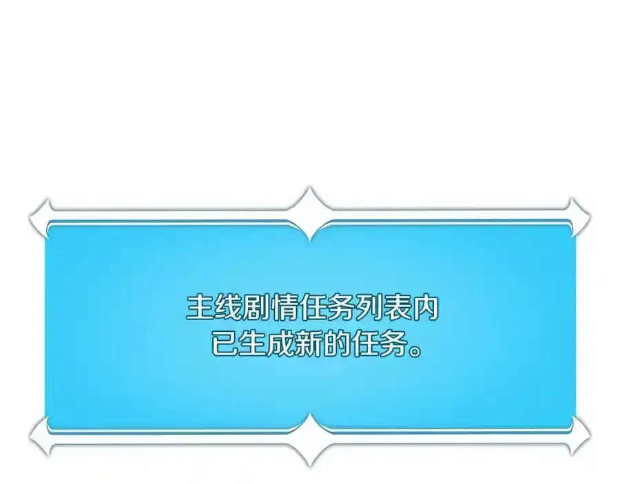 第87话 非公认的武器127