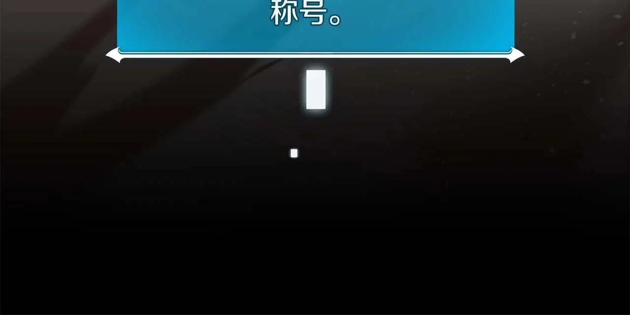 第76话 主线剧情任务27