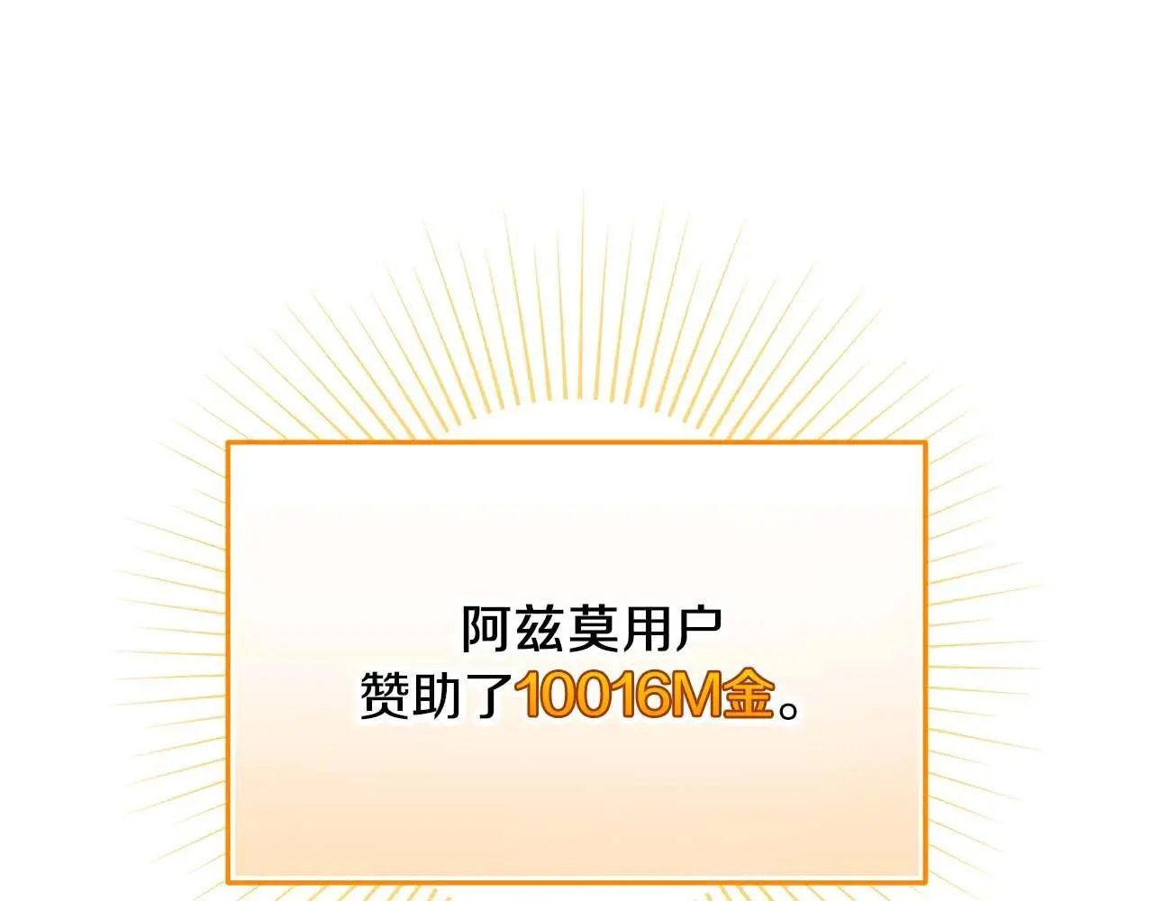 第75话 物理魔法239