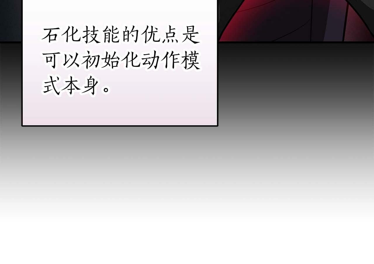 第63话 单刷幽灵34