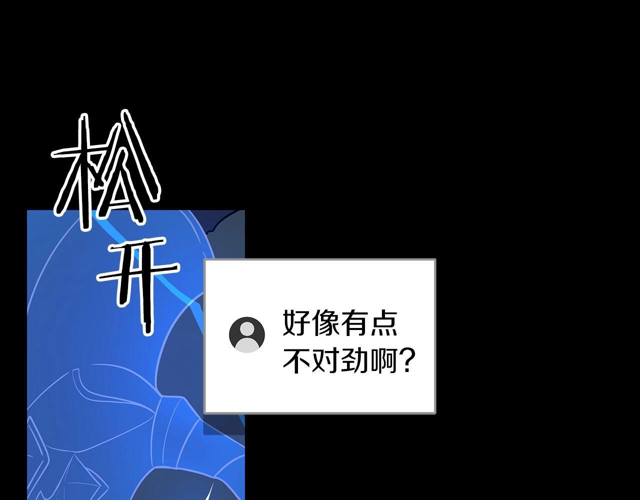 第68话 开始进攻204