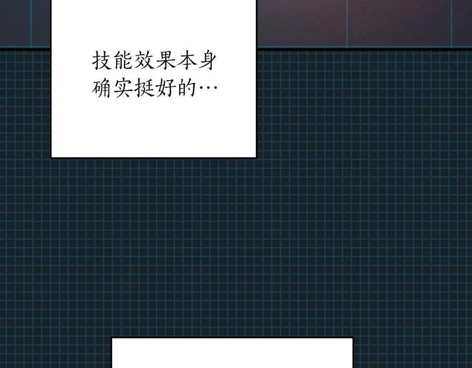 第39话 激情三连抽101