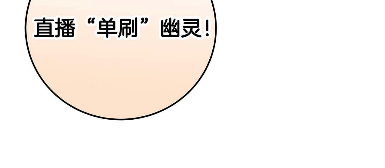第64话 猎蛇工会127