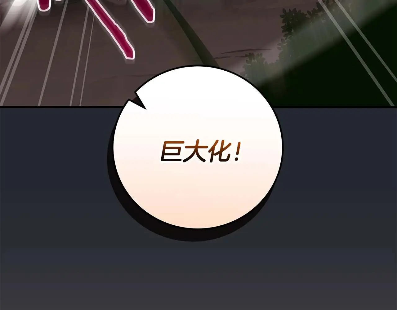 第79话 冰冻之夜57