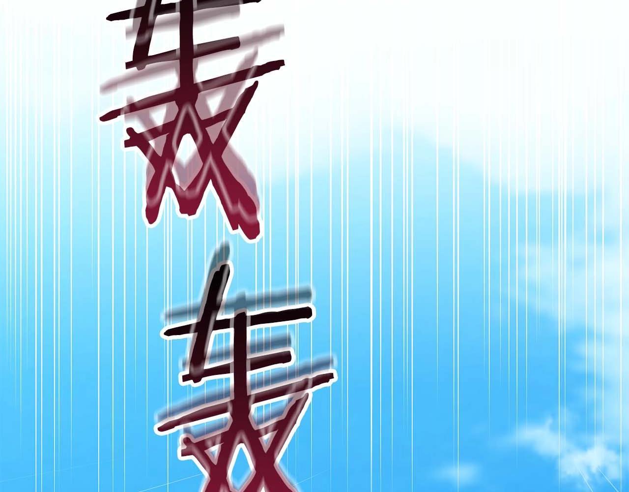 第69话 守护者140