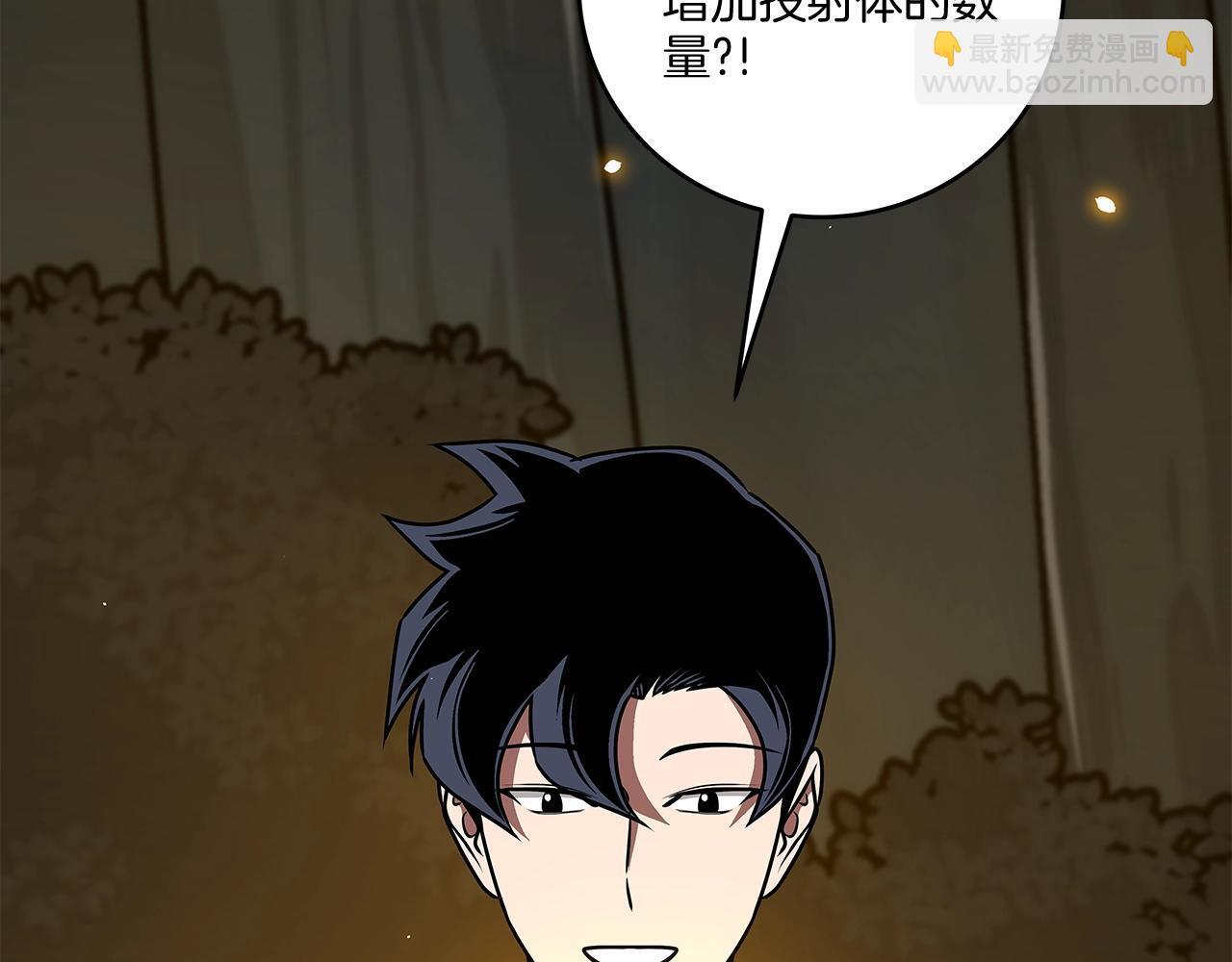 第71话 新协助者218