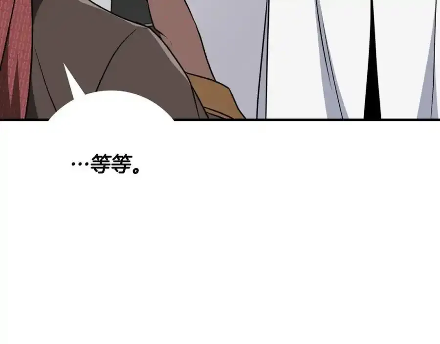 第87话 非公认的武器213