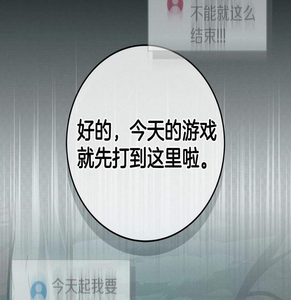 第34话 挑战成功163