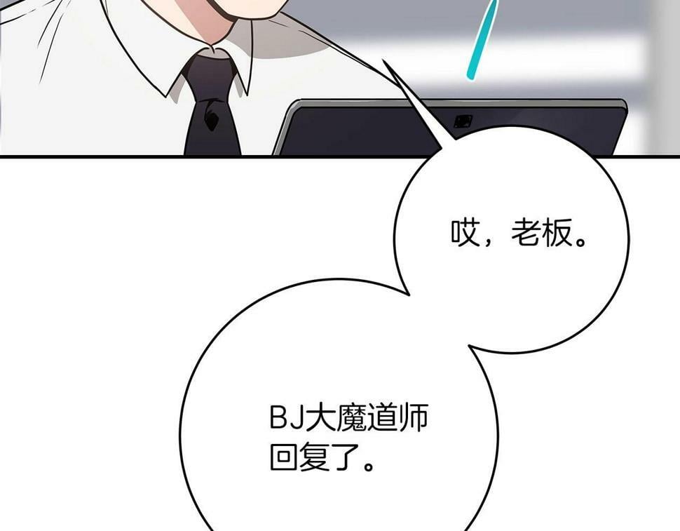 第40话 缪斯120