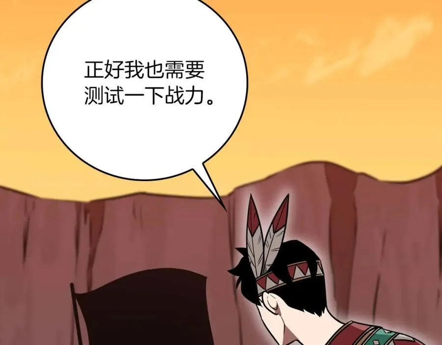 第90话 lucky之“死”22