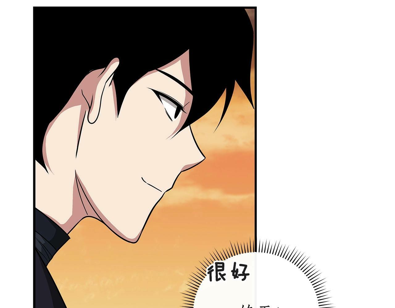 第47话 半人马形态120