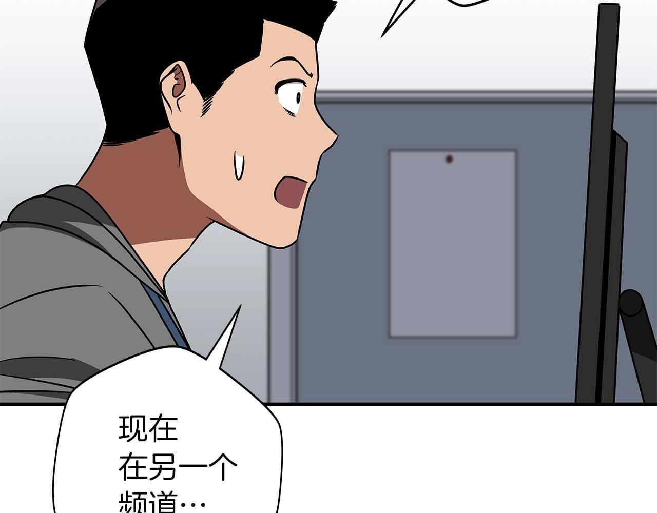 第69话 守护者27