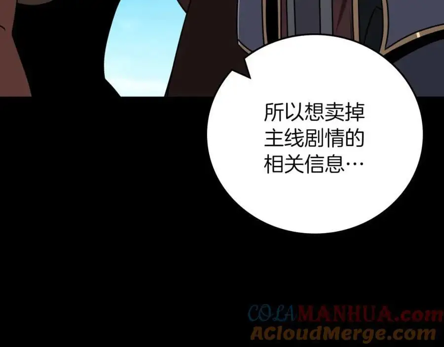 第86话 开拓之地144