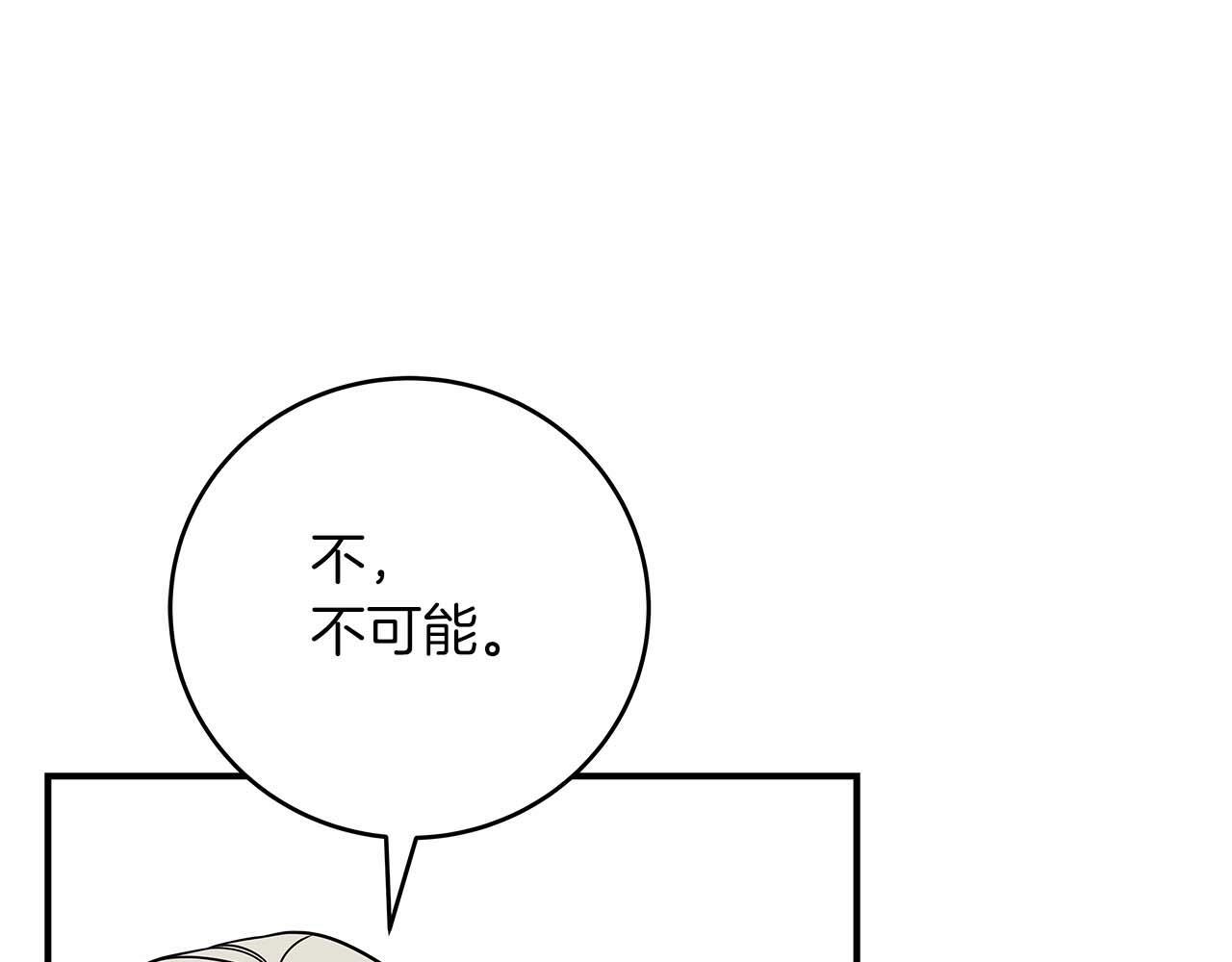 第70话 暗夜森林169