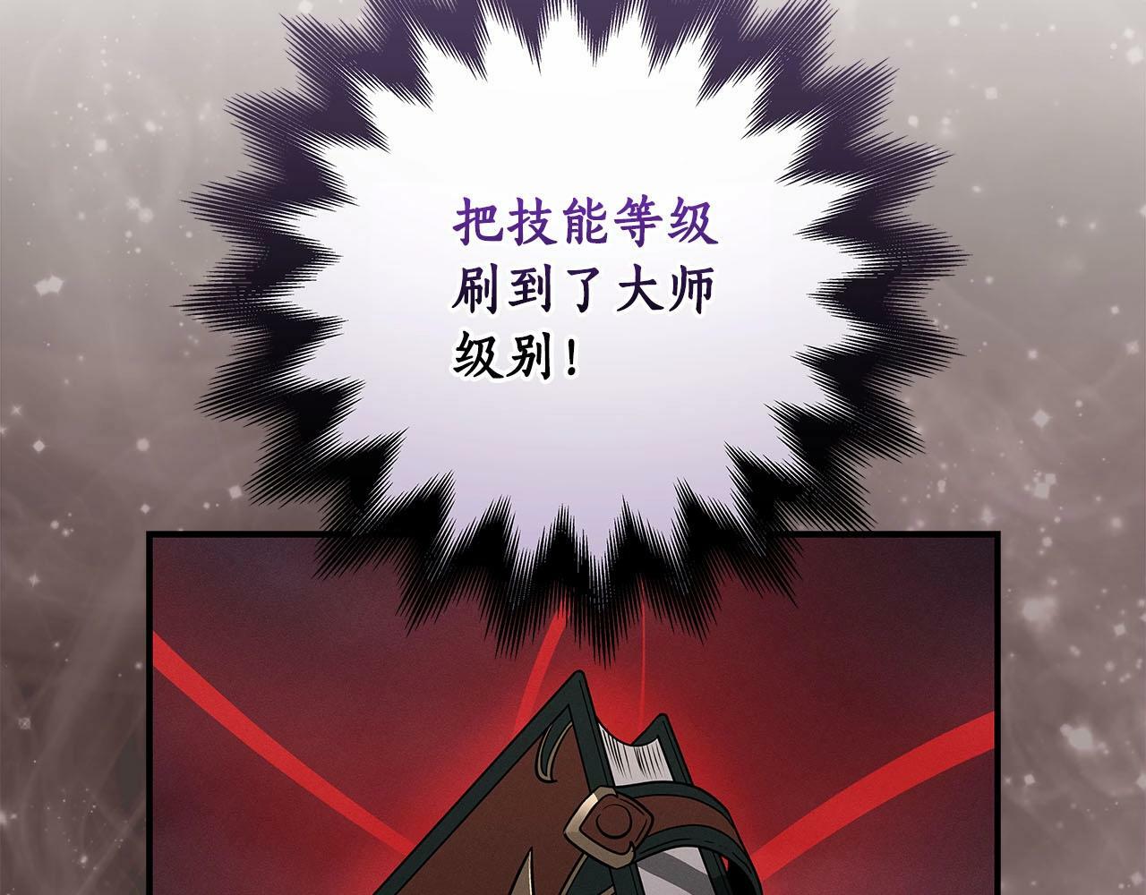 第54话 杀鸡儆猴41
