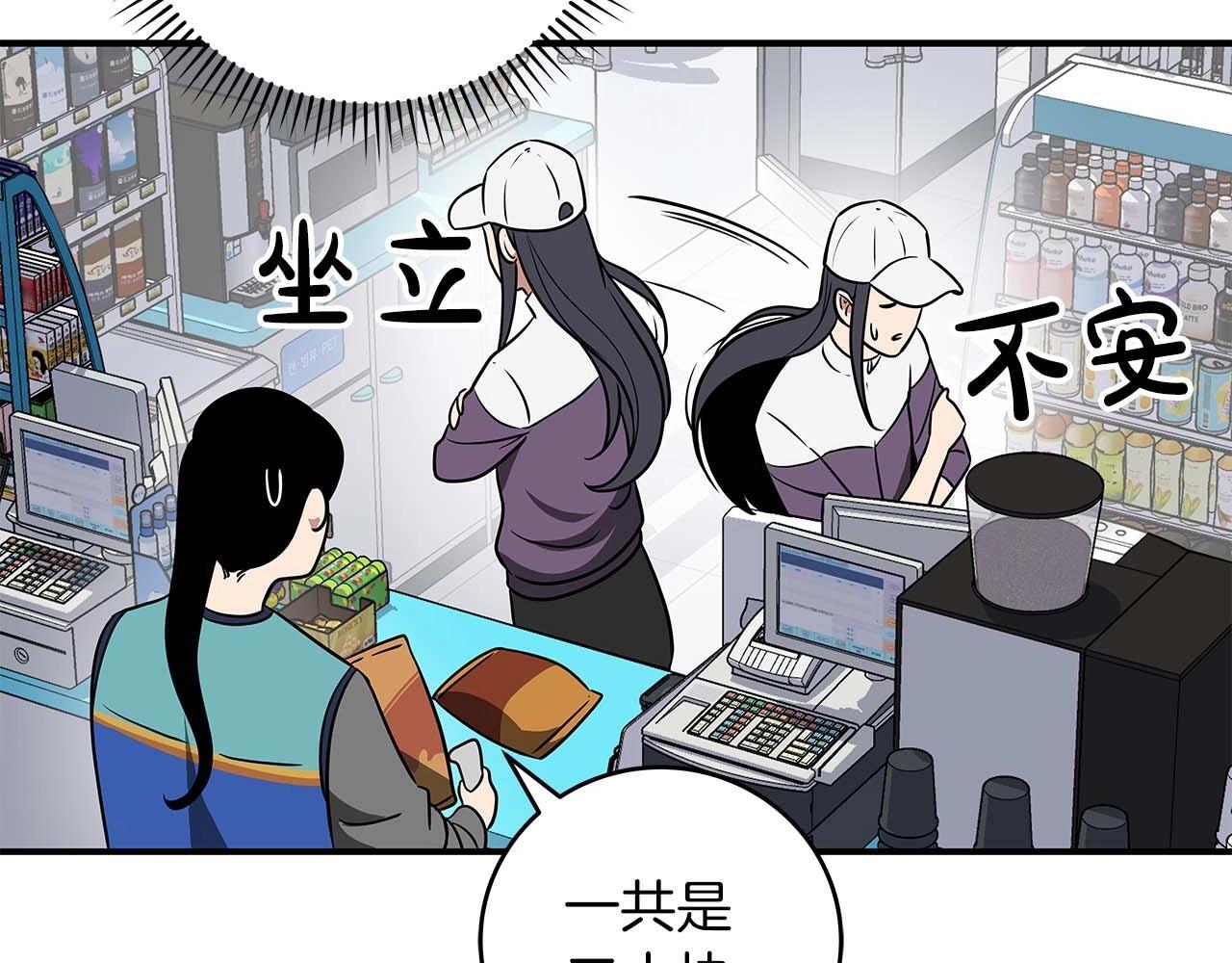 第67话 正面硬刚15
