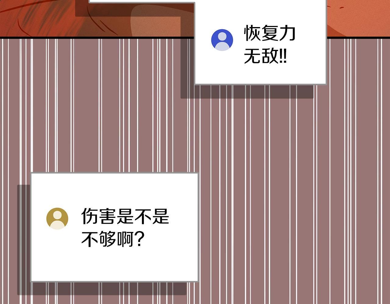 第68话 开始进攻155