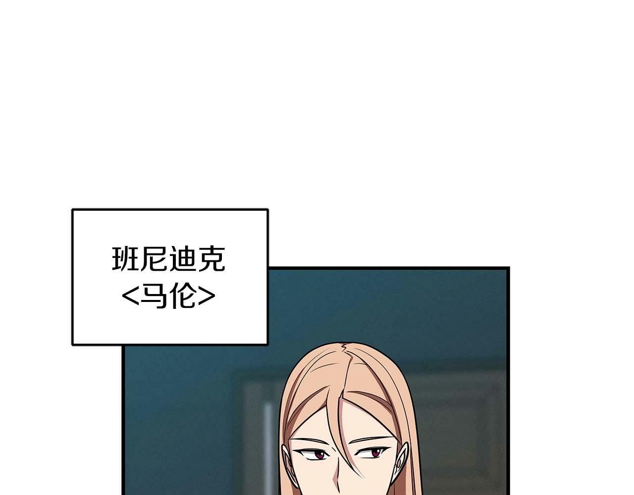 第49话 进入榜单2