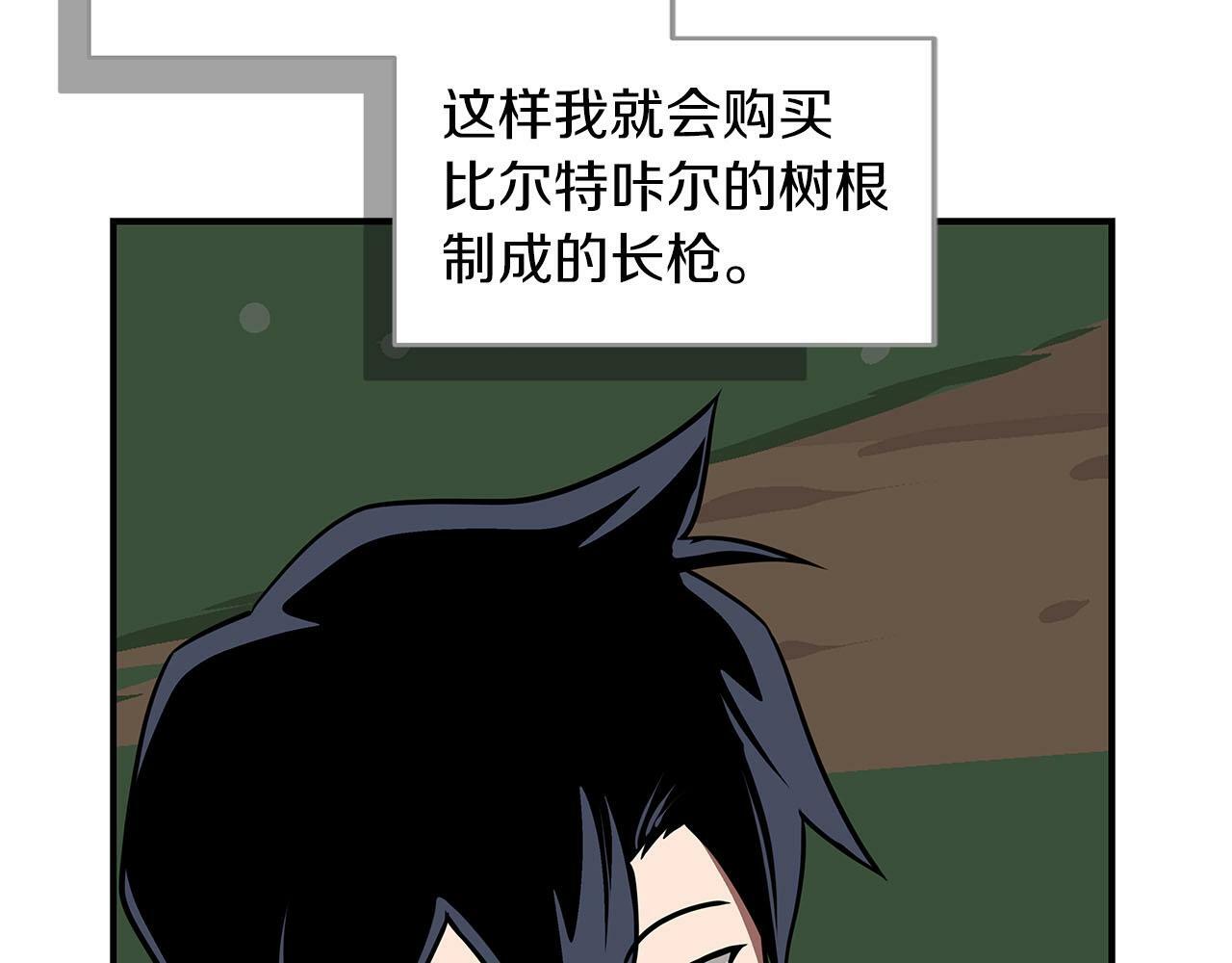 第65话 主线剧情233