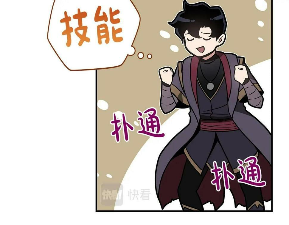 第39话 激情三连抽36
