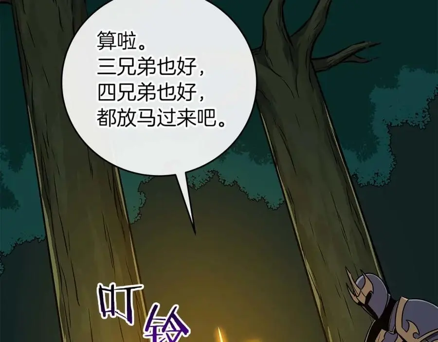 第85话 新花式直播105