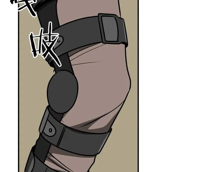 第93话 “暴露”身份？！138