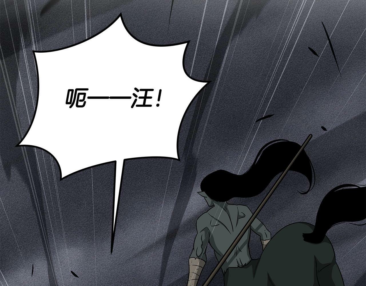 第48话 为了主人158