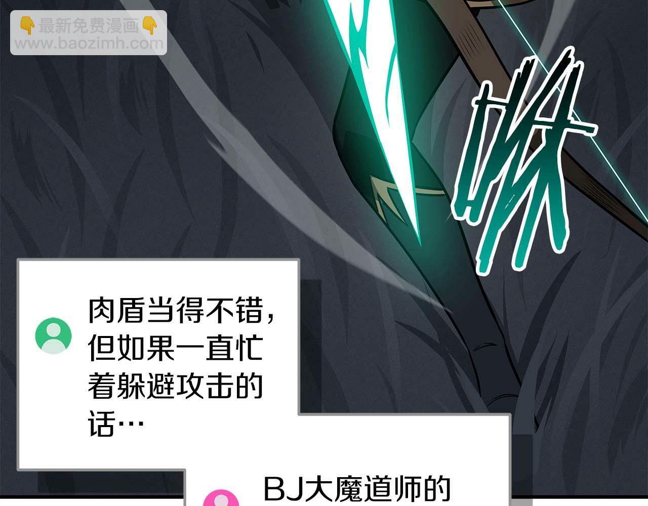 第59话 狂战士133