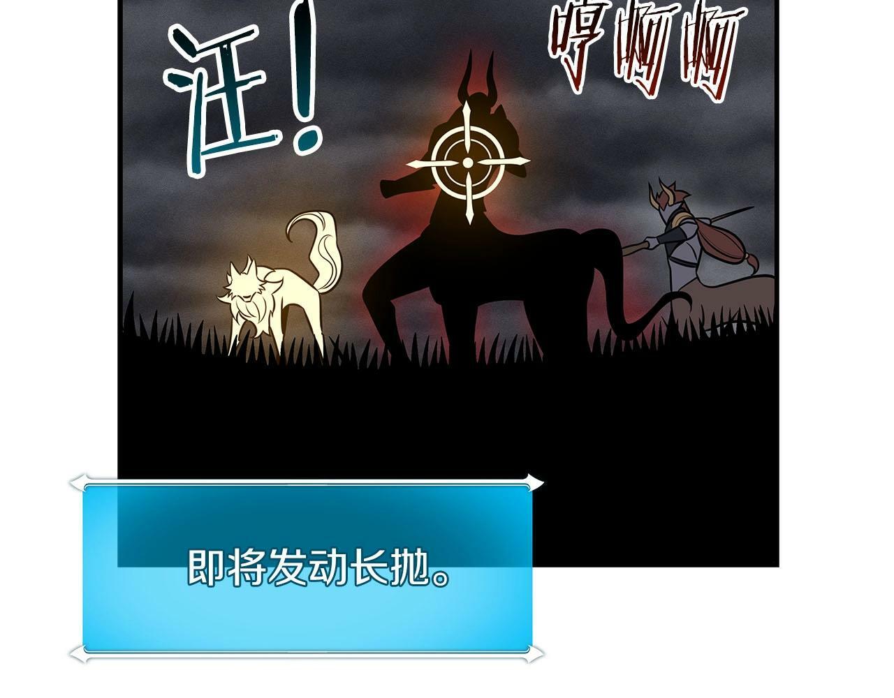 第60话 不明人物57