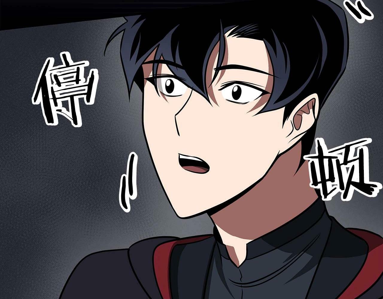 第58话 超强难度副本142