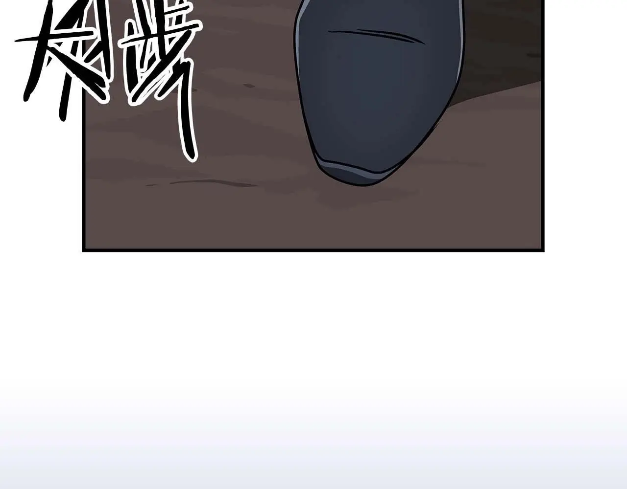 第74话 讨伐队139