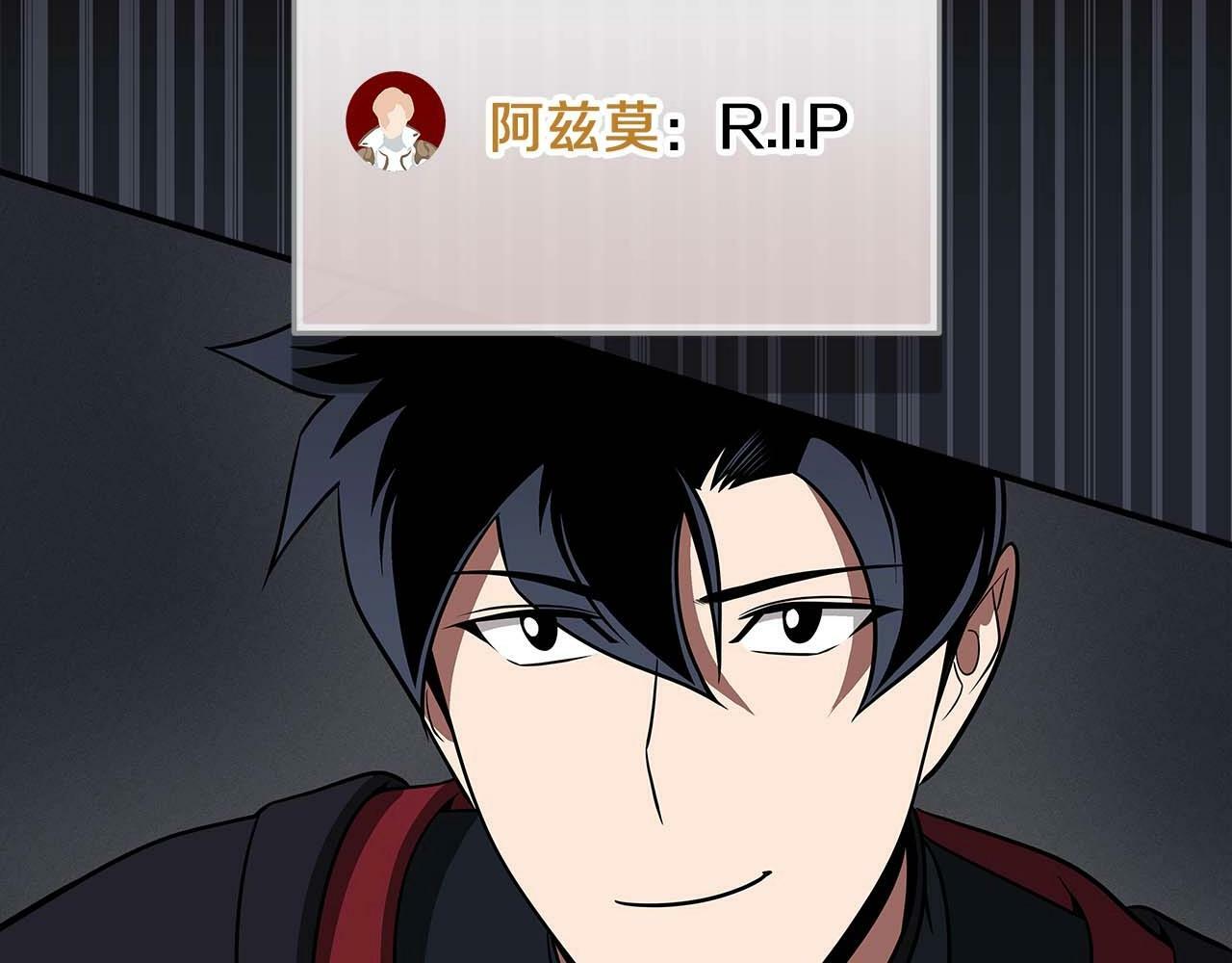 第59话 狂战士175