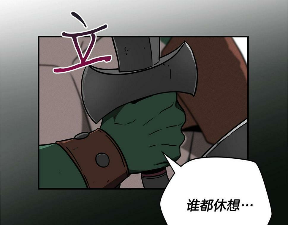 第41话 刷钱148