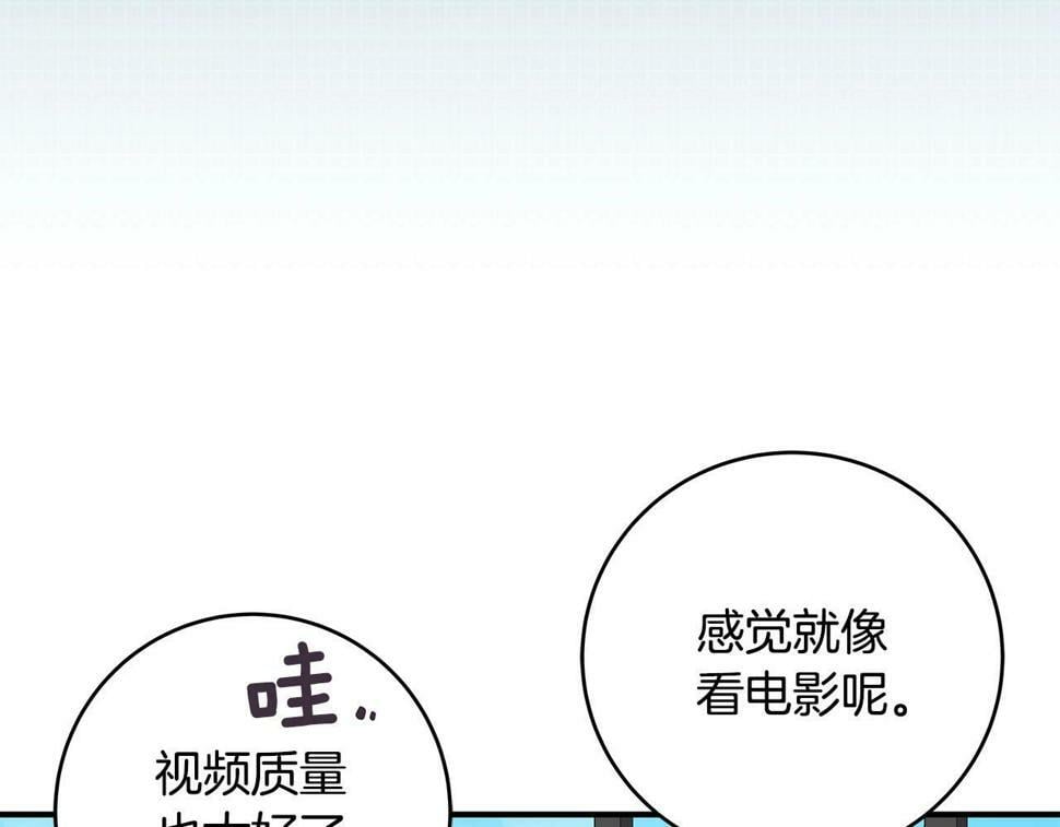 第40话 缪斯153