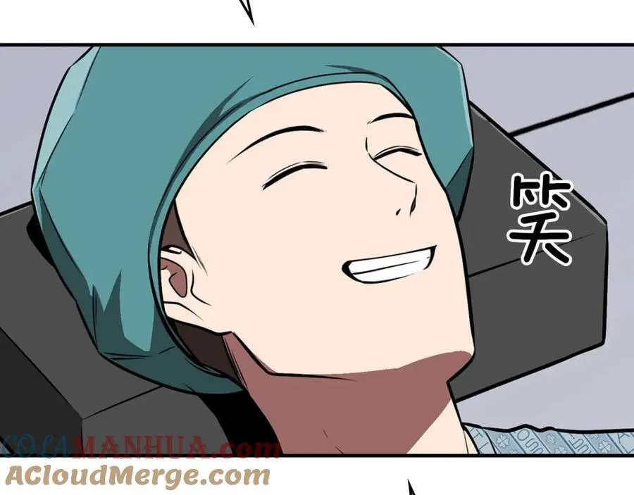 第88话 躲起来的大魔道师144