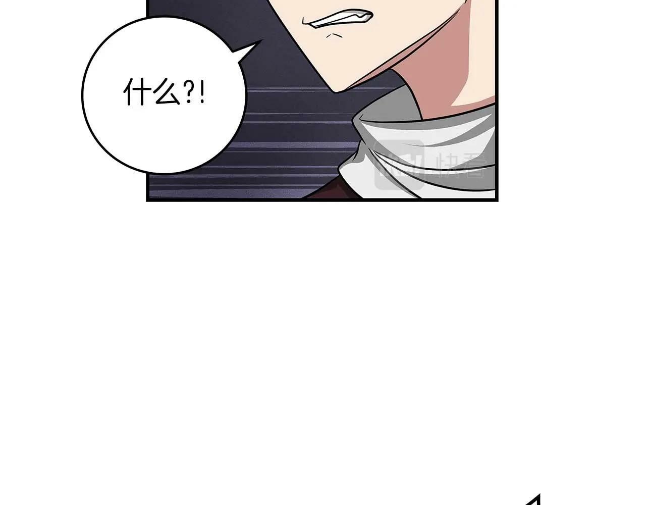 第50话 将军100