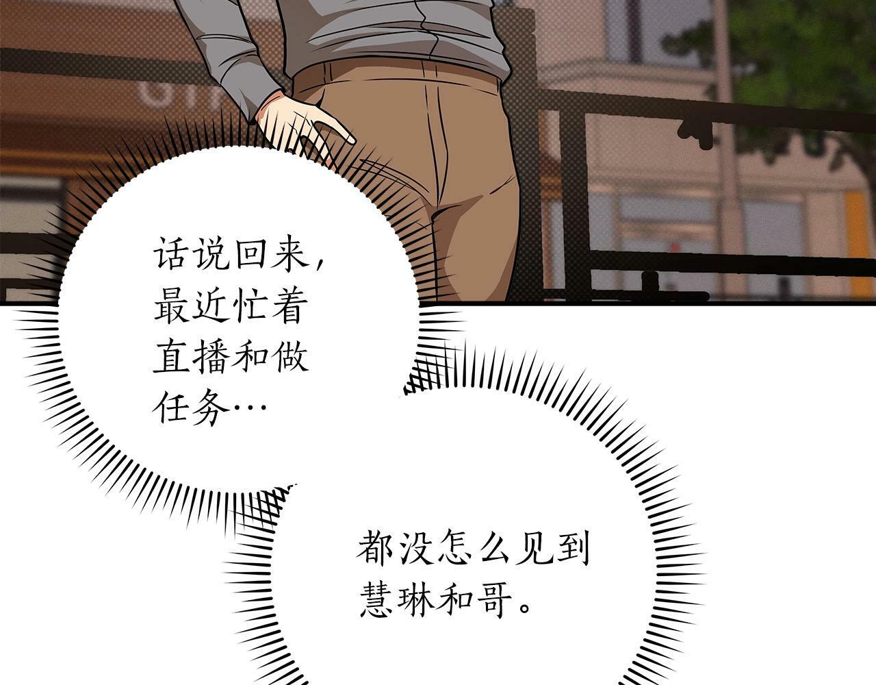 第44话 对立十大公会20