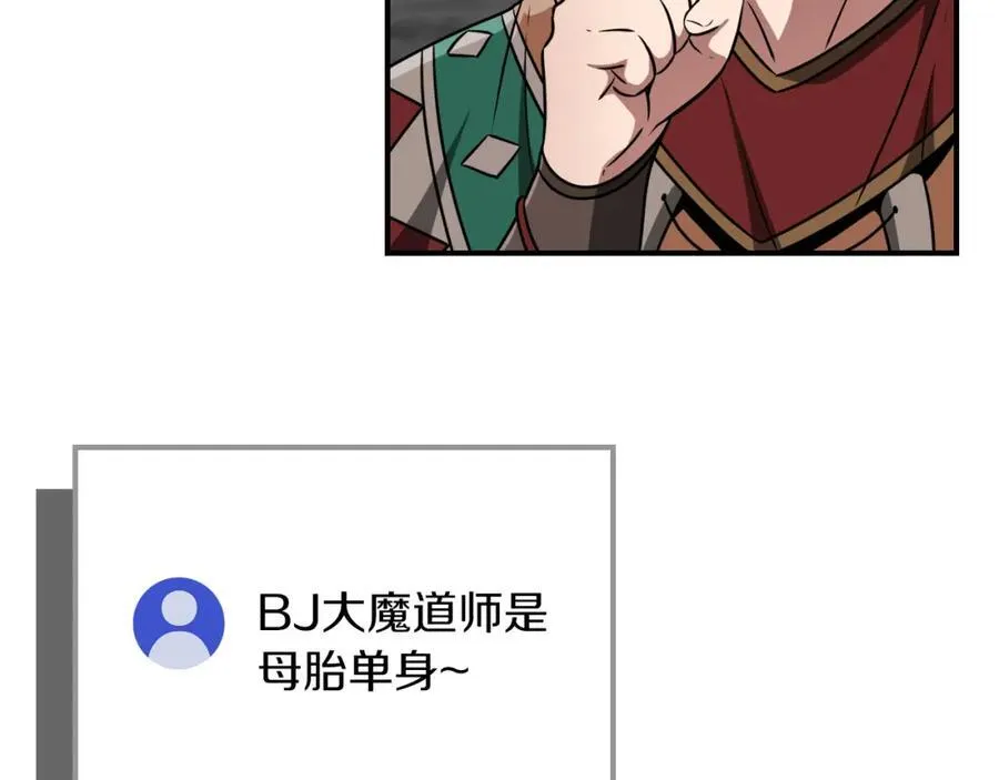 第89话 我至死都只会一个人单刷游戏！202