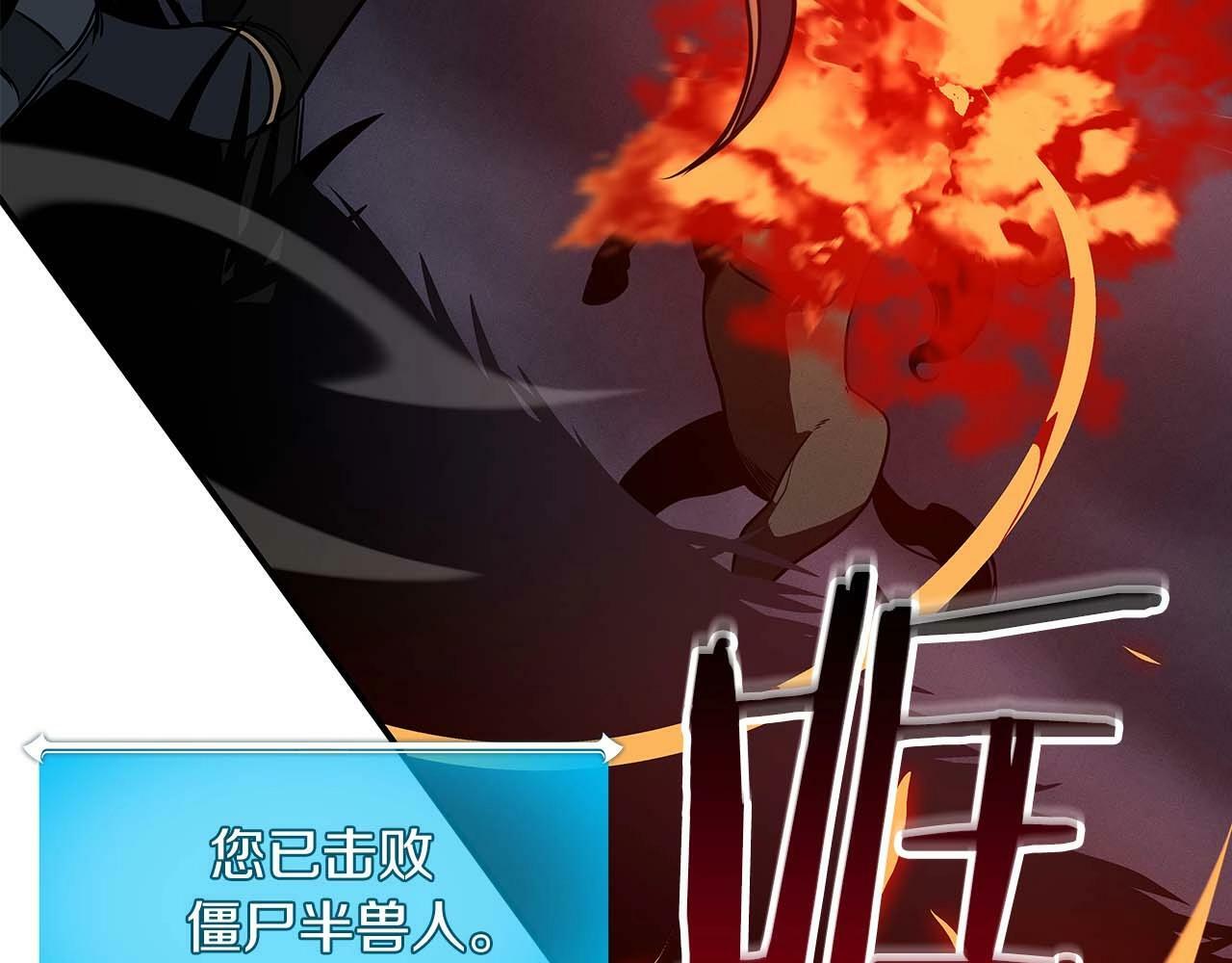 第53话 决斗6