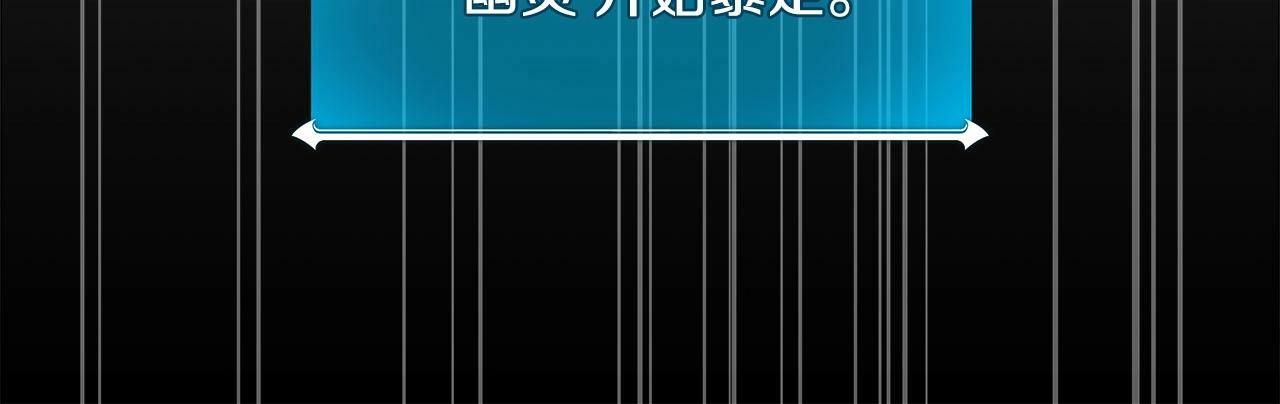 第65话 主线剧情85
