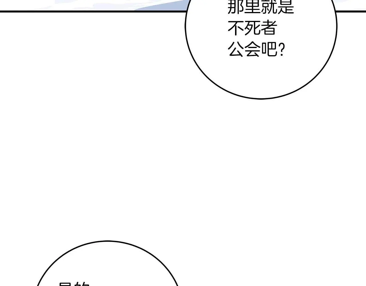 第77话 再次单刷34