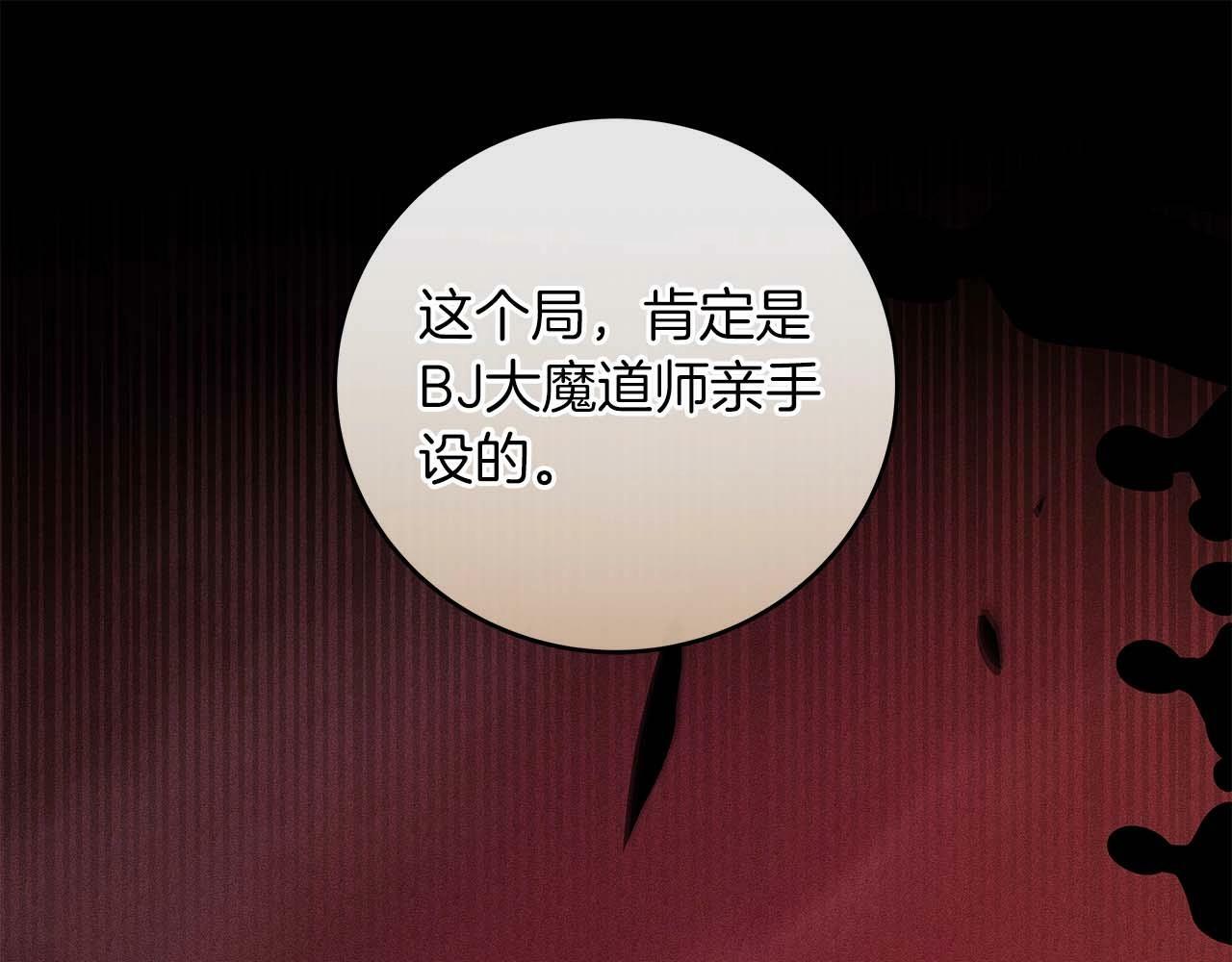第49话 进入榜单116