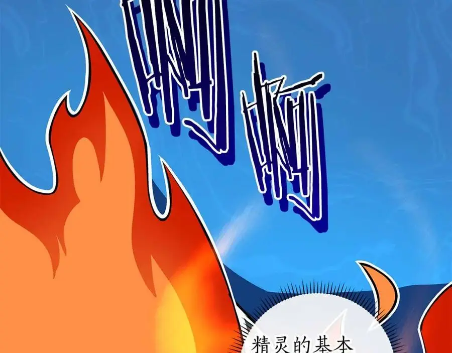 第85话 新花式直播69