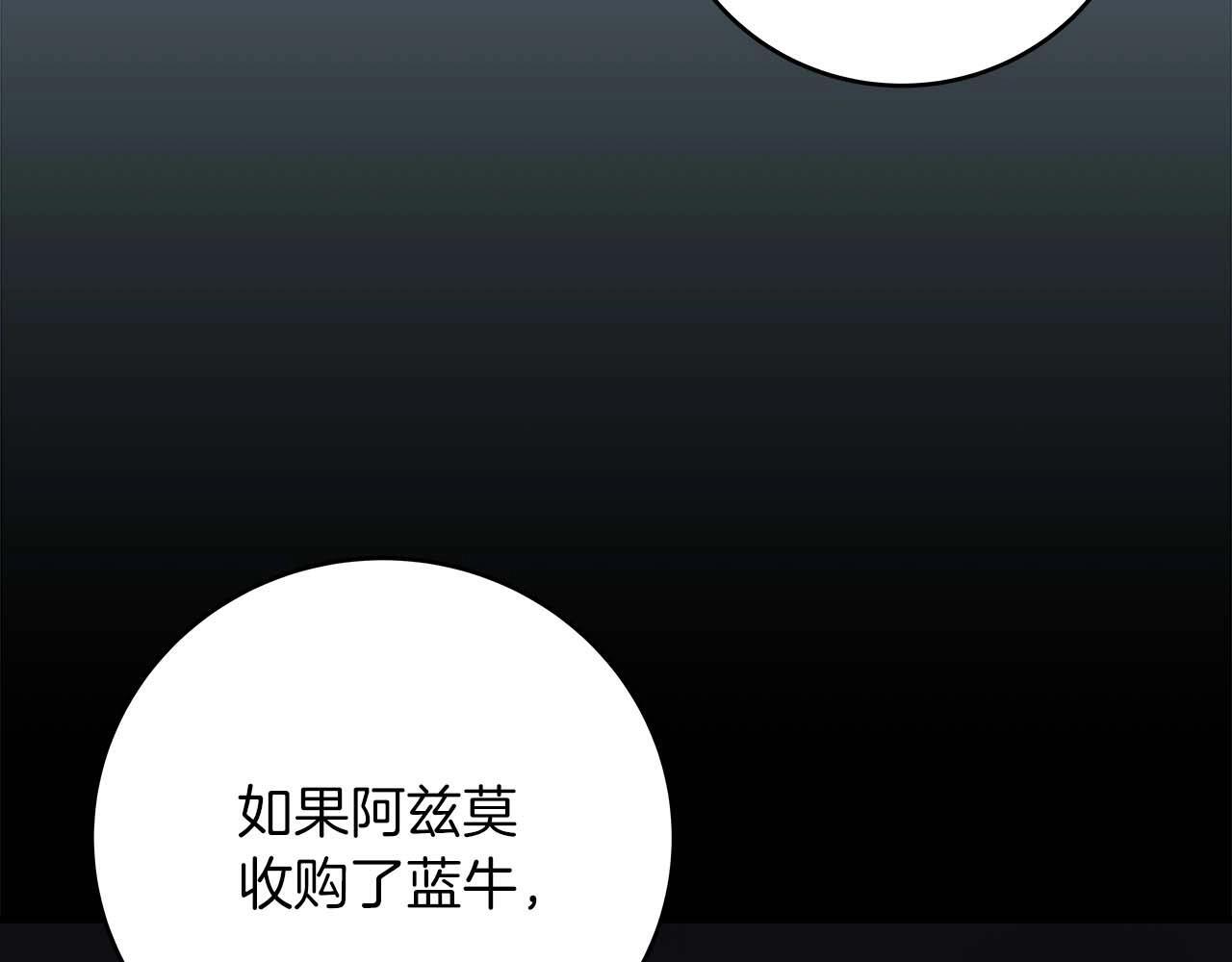 第70话 暗夜森林182