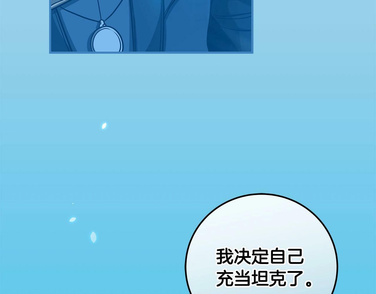 第46话 偷袭直播152